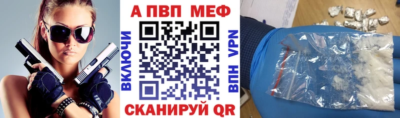 MEGA ONION  Сердобск  APVP Соль  купить наркотик 