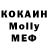 Первитин кристалл _Das3rs _