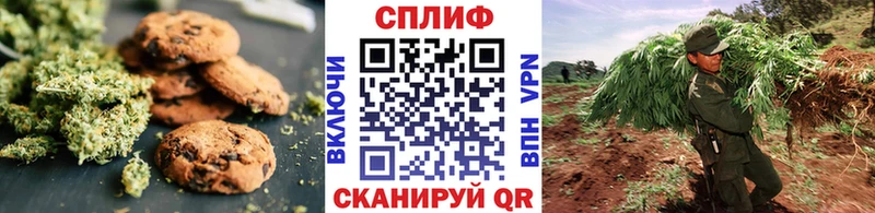 Canna-Cookies конопля Сердобск