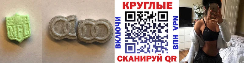 ЭКСТАЗИ ешки  Сердобск 
