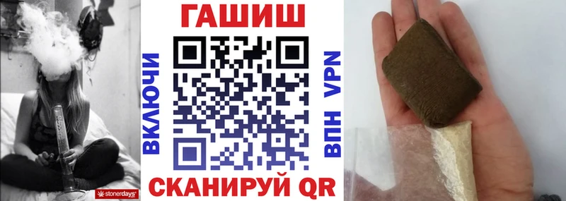 Гашиш индика сатива закладка сайты даркнета официальный сайт Сердобск