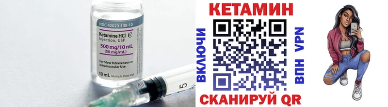 КЕТАМИН VHQ  цена наркотик  Сердобск 