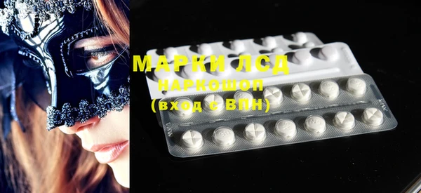 марки nbome Белокуриха