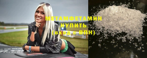 марки nbome Белокуриха