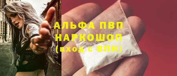 альфа пвп Баксан