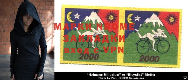 MDMA Premium VHQ Белоозёрский