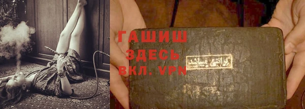 прущие крисы Балабаново