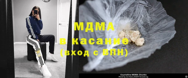 прущие крисы Балабаново