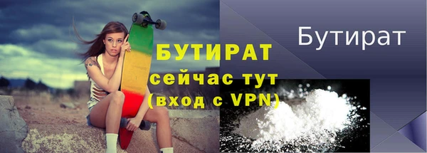 спиды Беломорск