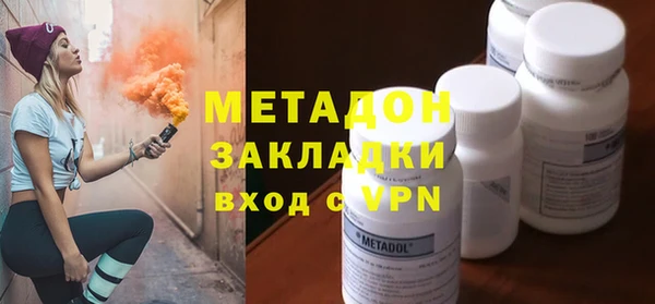 MDMA Premium VHQ Белоозёрский