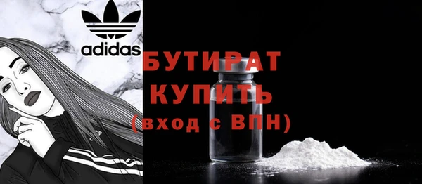 гидропоника Богданович