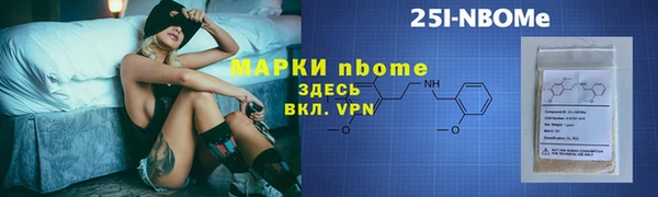ALPHA PVP Ленинск-Кузнецкий