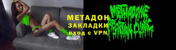 марки nbome Белокуриха