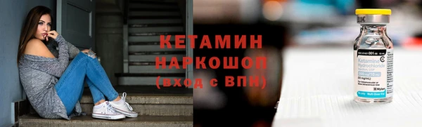 первитин Богородск