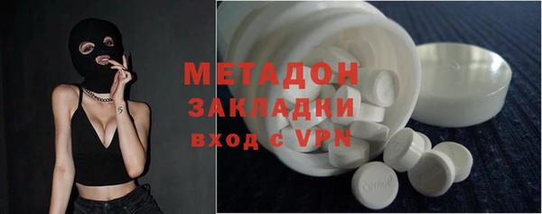марки nbome Белокуриха