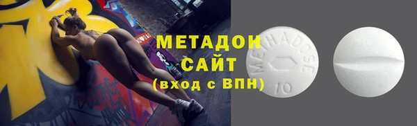 молекула духа Ленинск