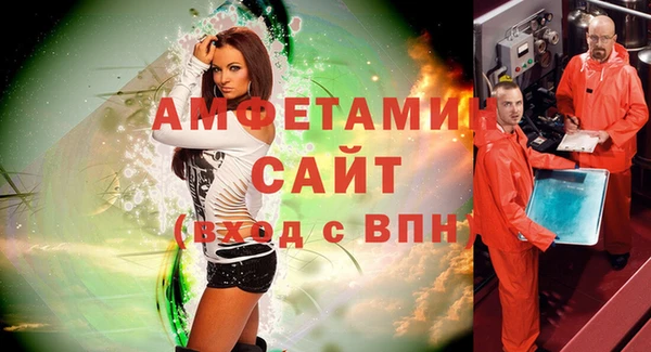 MDMA Premium VHQ Белоозёрский