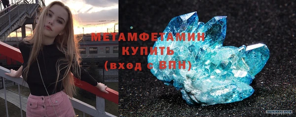 марки nbome Белокуриха