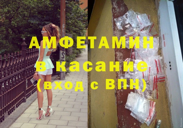 мдпв Балахна