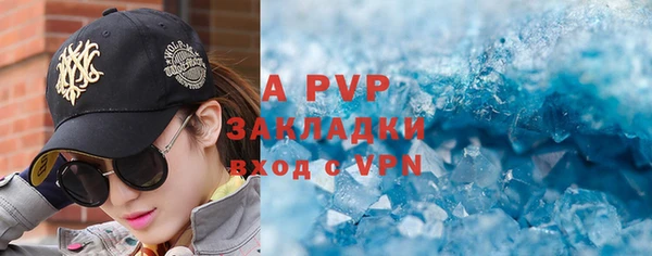 альфа пвп Баксан