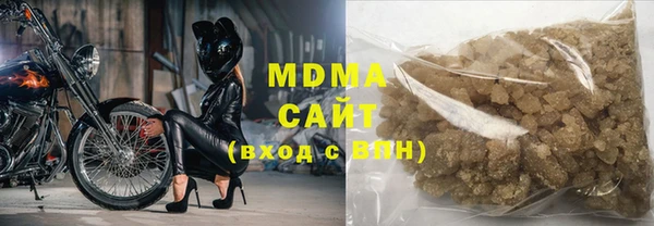 MDMA Premium VHQ Белоозёрский