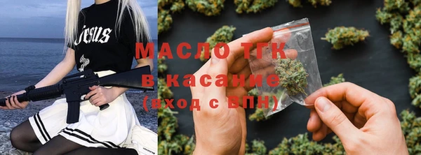марки nbome Белокуриха