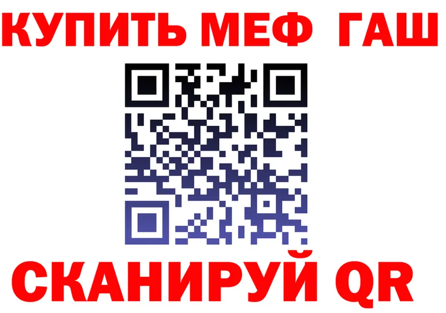 МЕФ 4 MMC онион shop MEGA Сердобск