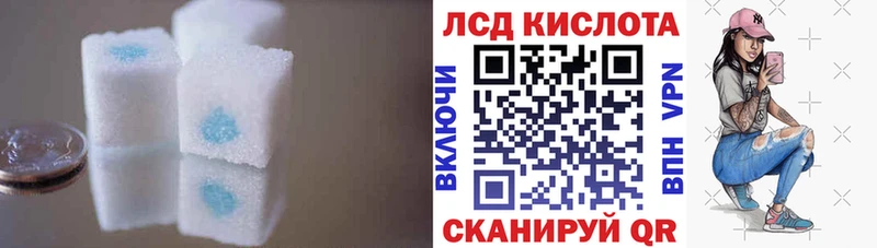 ЛСД экстази кислота  Сердобск 
