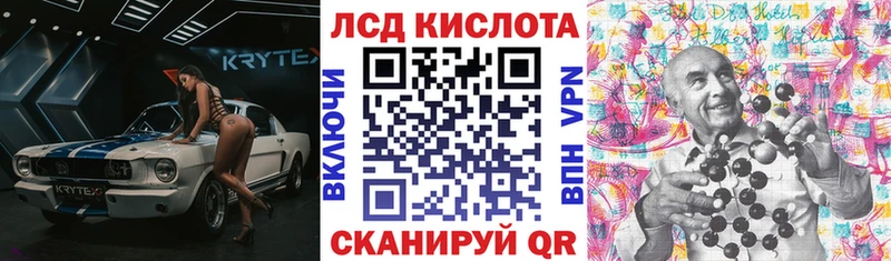 Марки NBOMe 1,8мг  Сердобск 