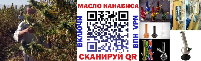 Дистиллят ТГК вейп  Сердобск 