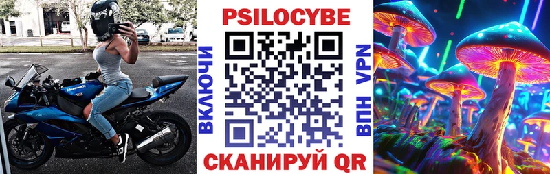 продажа наркотиков  blacksprut ссылки  Галлюциногенные грибы мицелий  Сердобск 