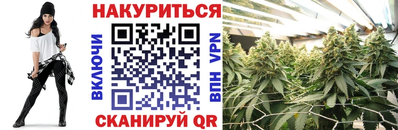 Канабис Amnesia  где купить   Сердобск 